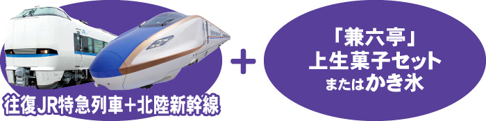 特典
