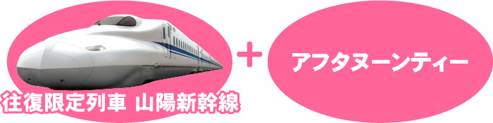 特典