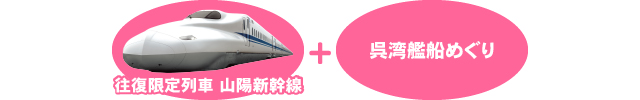 特典