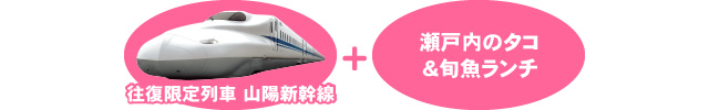 特典