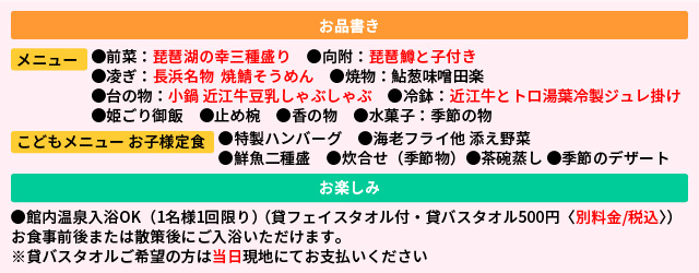 メニュー