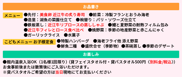 メニュー