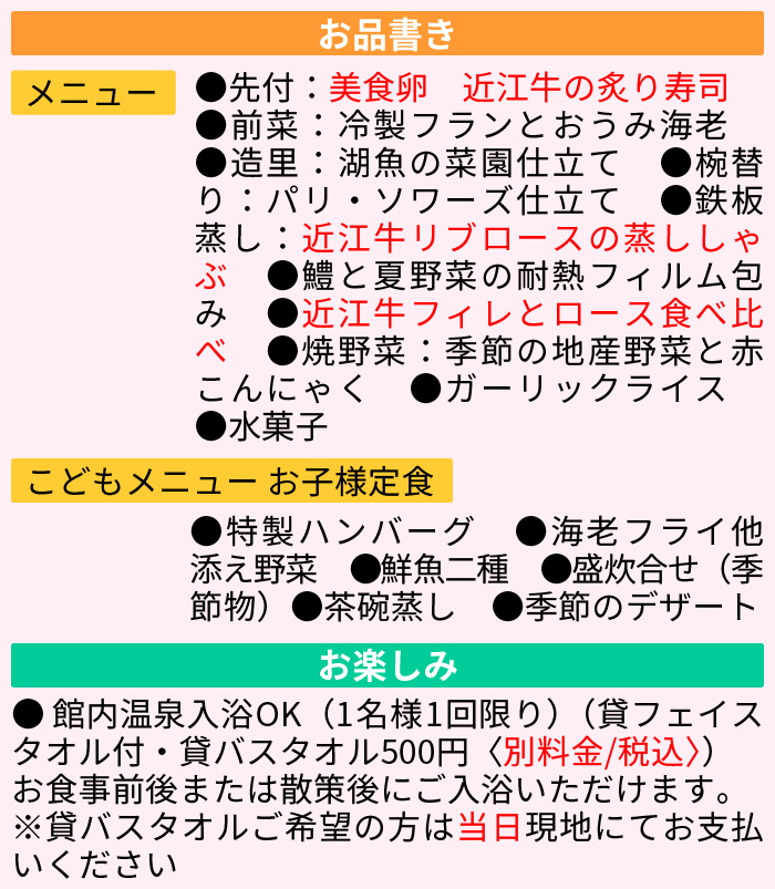 メニュー