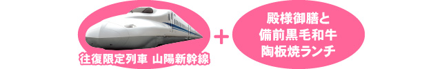 特典