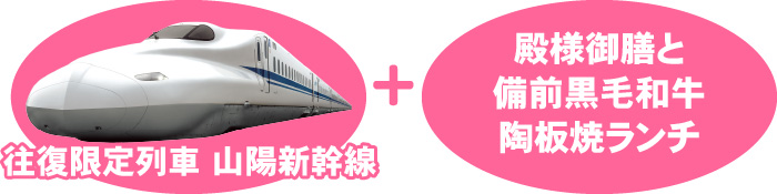 特典