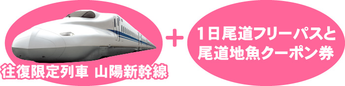 特典