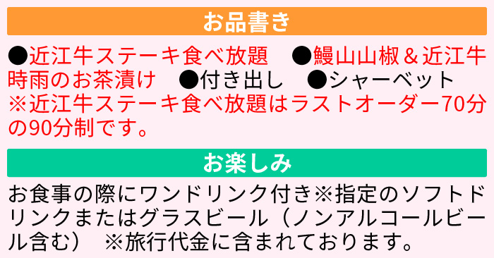 メニュー