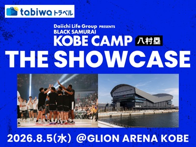 【八村塁】BLACK SAMURAI　KOBE　CAMP2026　THE SHOWCASE