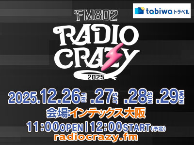RADIO CREAZY 2025