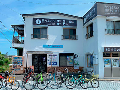四万十レンタサイクル