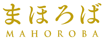 まほろば