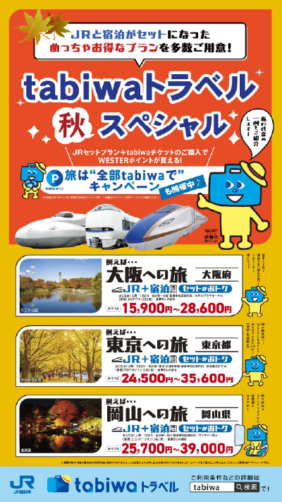 デジタルサイネージ