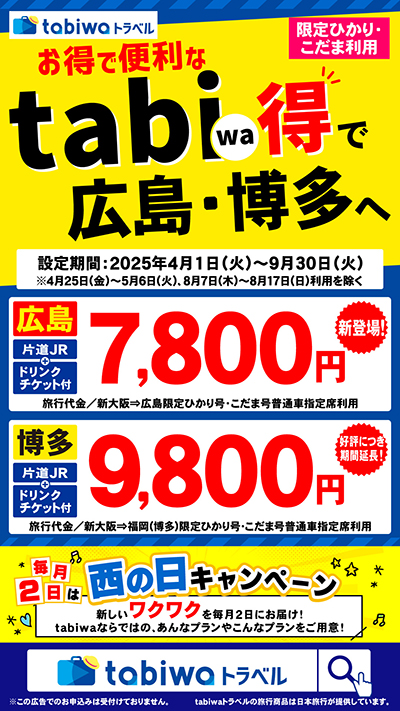 デジタルサイネージ