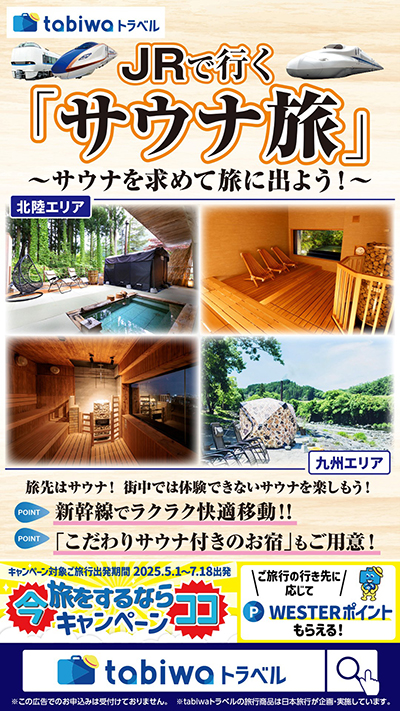 デジタルサイネージ