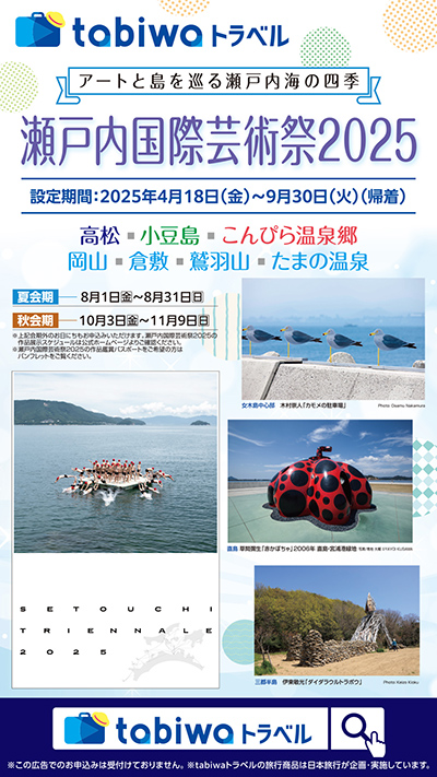 デジタルサイネージ