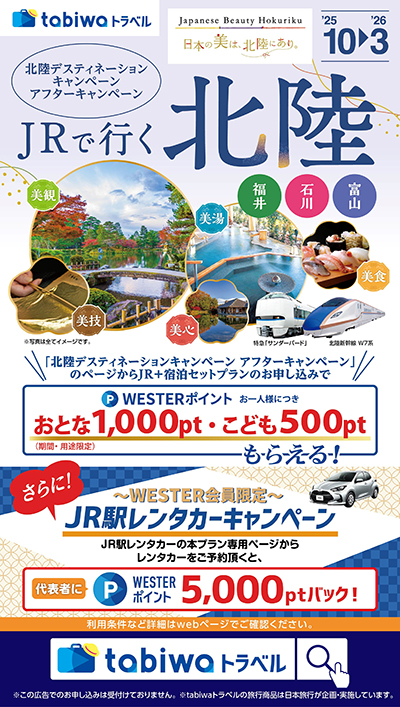 デジタルサイネージ