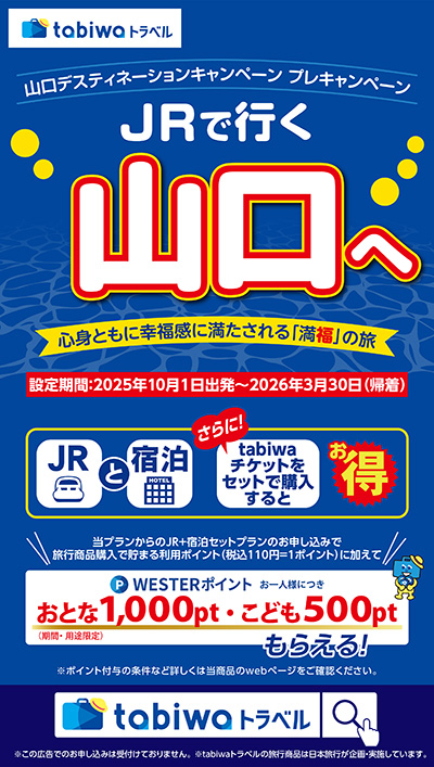 デジタルサイネージ