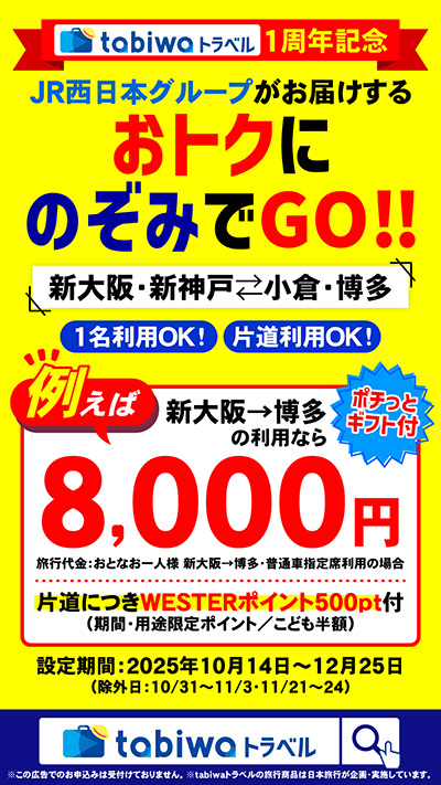 デジタルサイネージ