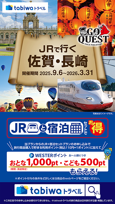 デジタルサイネージ