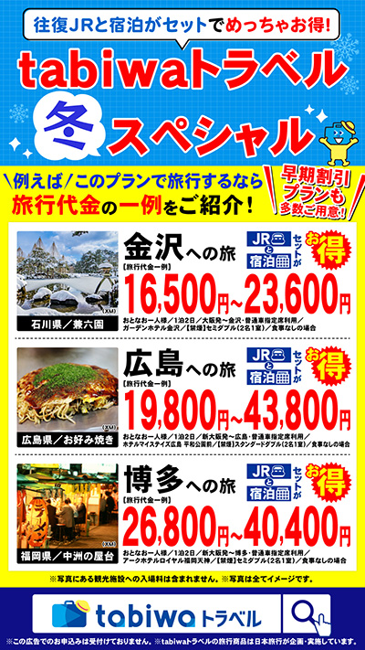 デジタルサイネージ