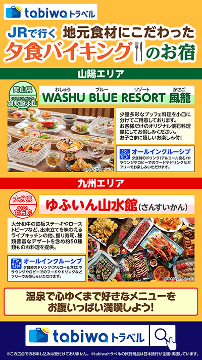 デジタルサイネージ