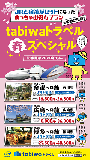 デジタルサイネージ