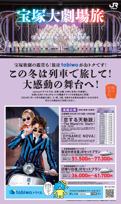 デジタルサイネージ