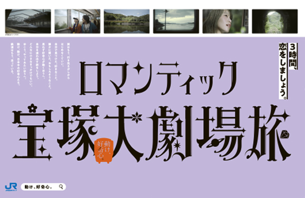 デジタルサイネージ