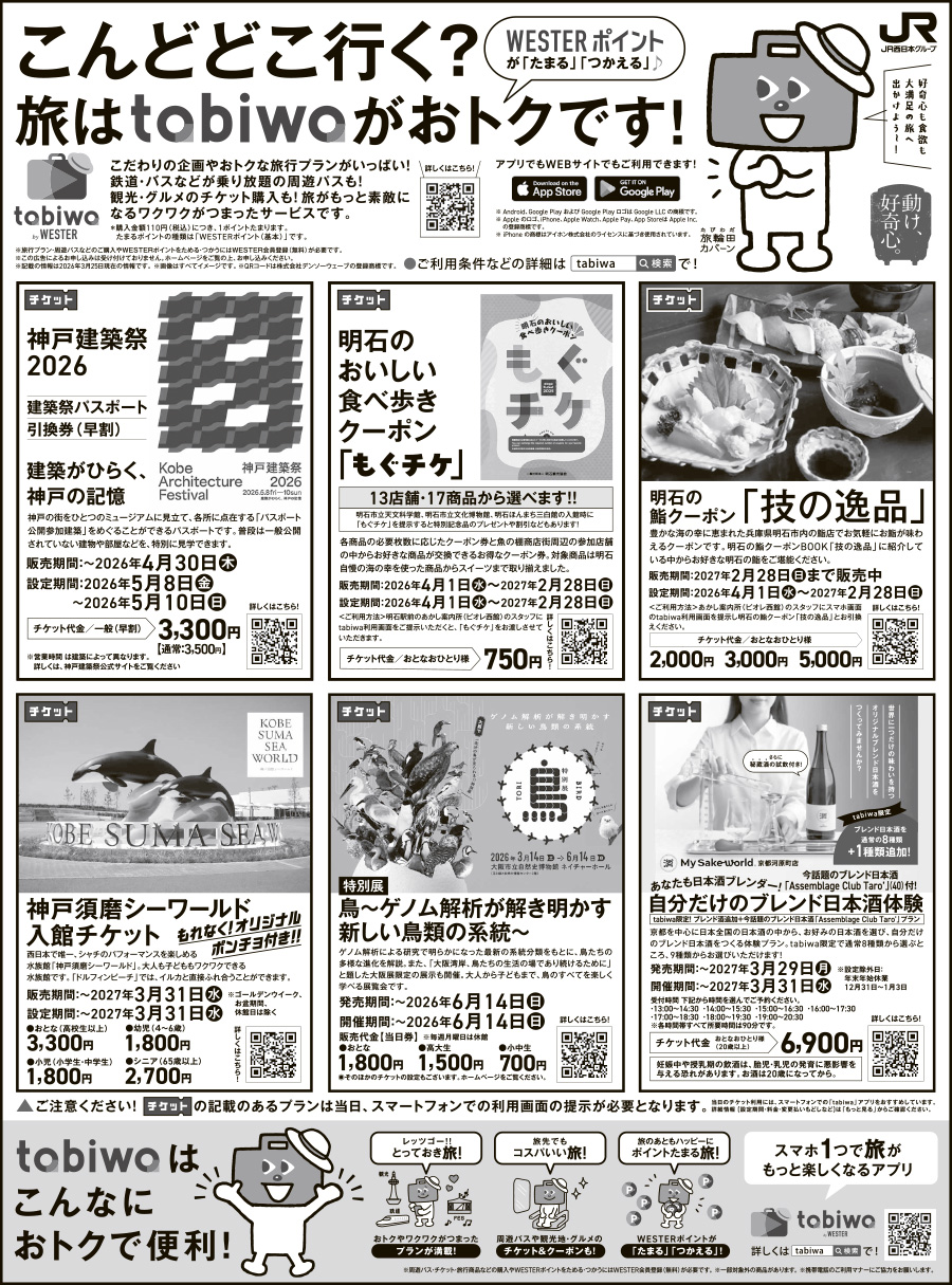 新聞