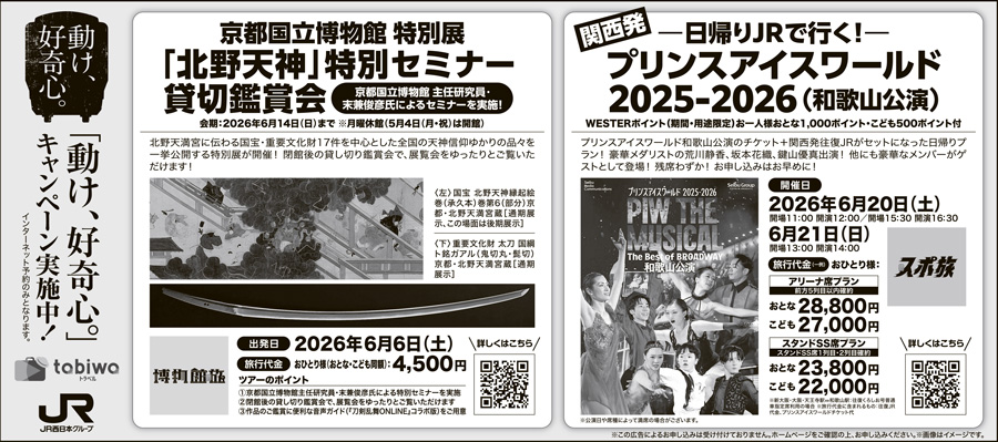 新聞