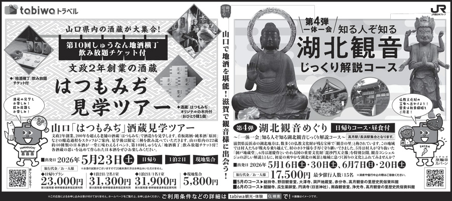 新聞