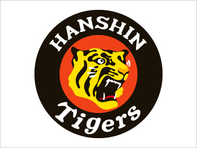 阪神タイガース