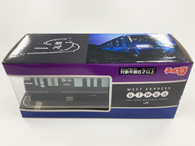 イメージ：WEST EXPRESS銀河 チョロQ