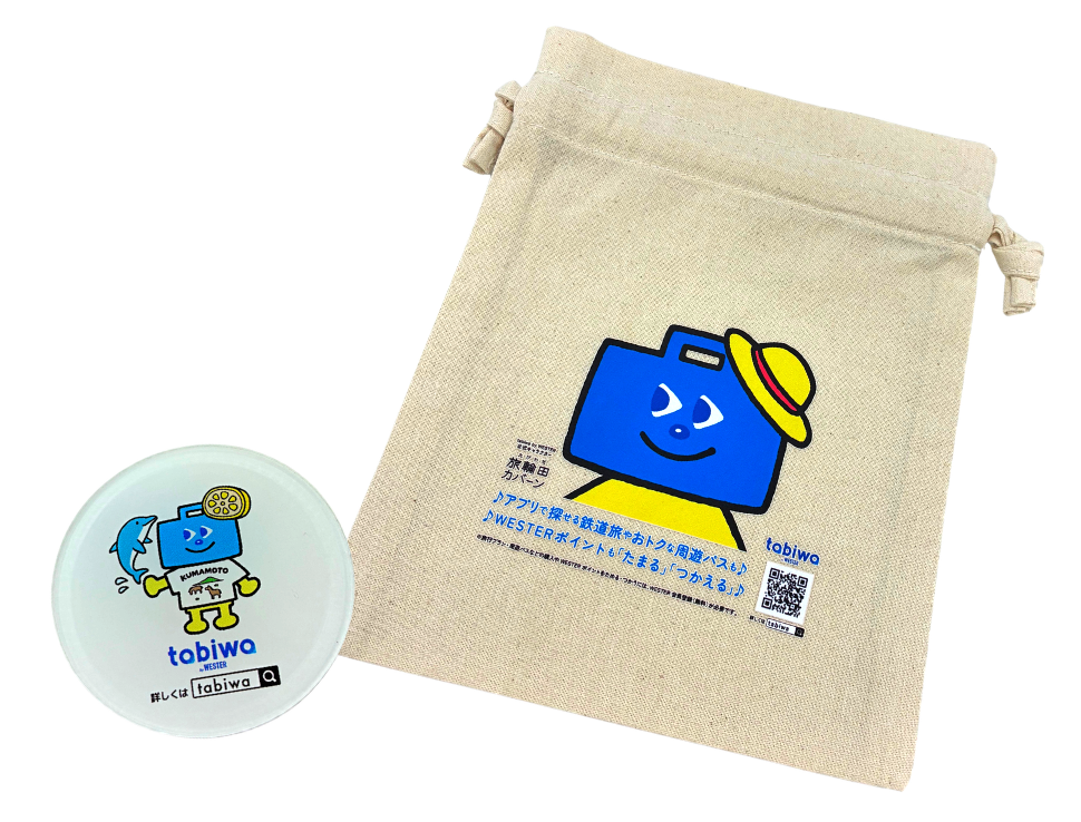 goods