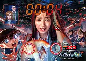 レストランイメージ