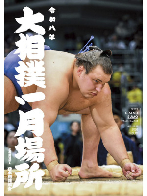 三月大阪パンフレット イメージ