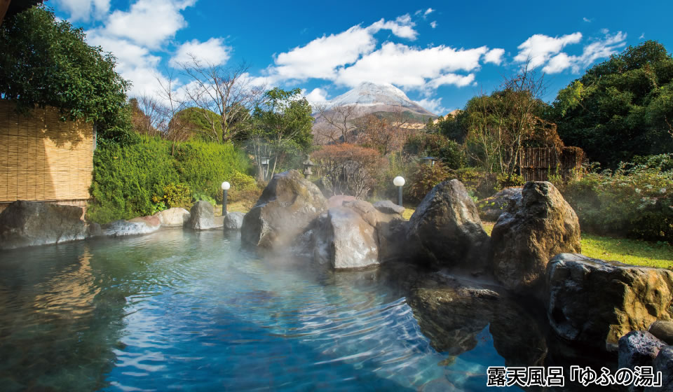 露天風呂「ゆふの湯」