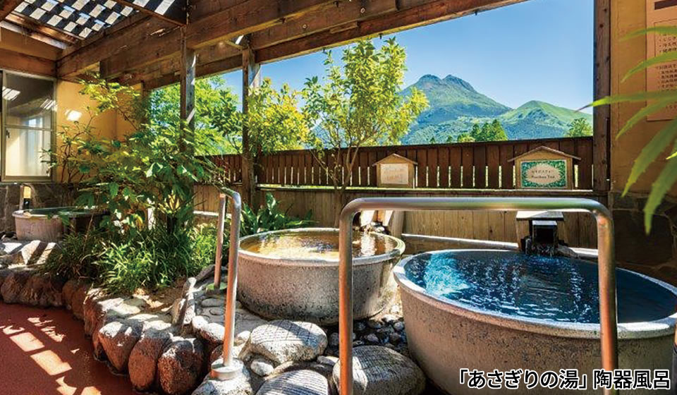 「あさぎりの湯」陶器風呂