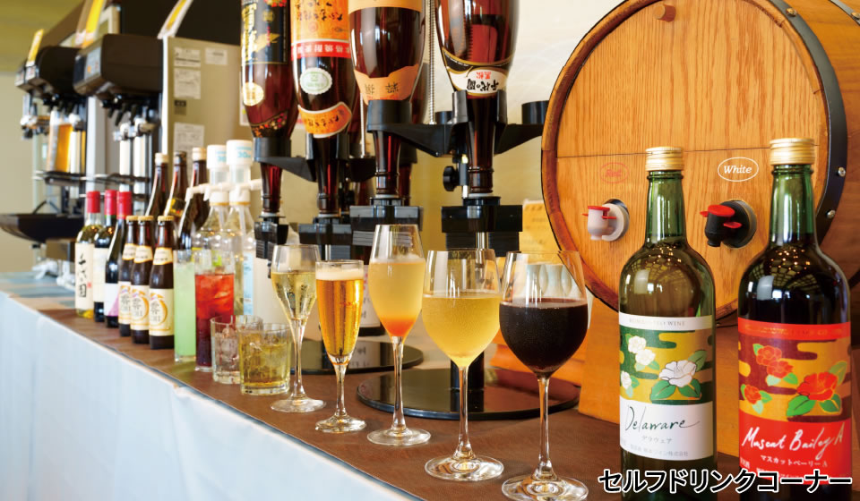 セルフドリンクコーナー
