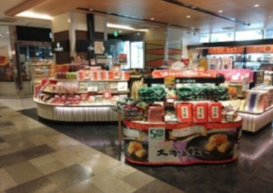 しまね寶楽庵
