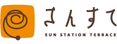 さんすて