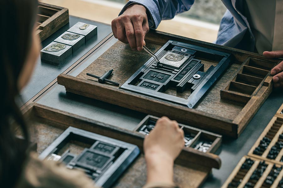 ご当地楽「活版印刷体験」