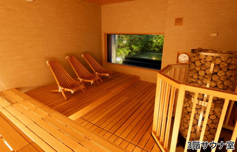 吉田屋山王閣