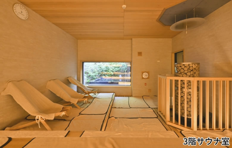 吉田屋山王閣