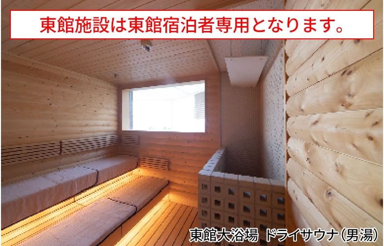 唐津シーサイドホテル