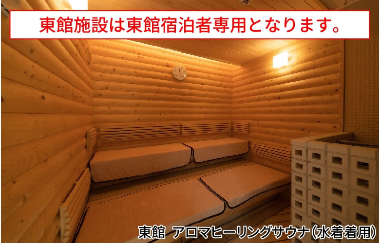 唐津シーサイドホテル