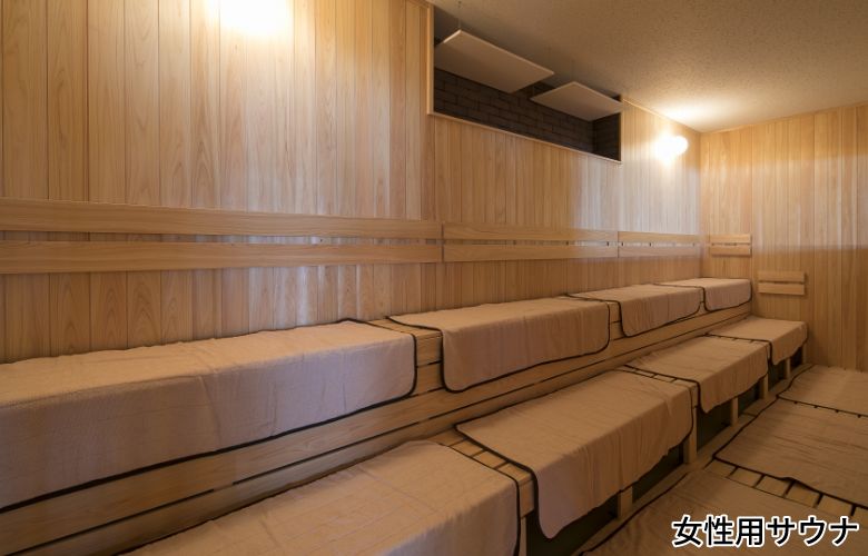 グランヴィリオホテル宮島 和蔵