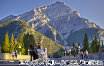 シャトー・フロンテナック