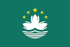 中華人民共和国マカオ特別行政区の旗