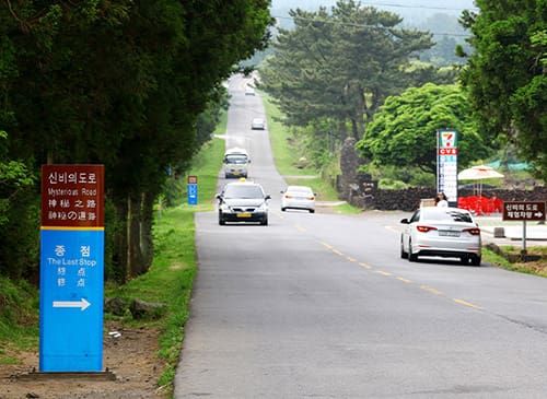 トッケビ道路イメージ画像(画像提供：韓国観光公社)